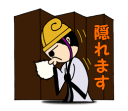 Super strategist "Komei" sticker #5366704