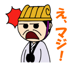 Super strategist "Komei" sticker #5366705