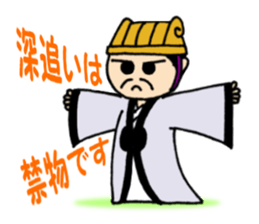 Super strategist "Komei" sticker #5366706