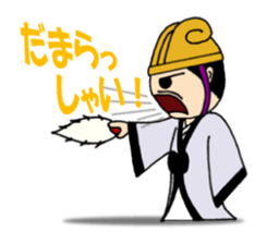 Super strategist "Komei" sticker #5366709