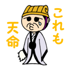 Super strategist "Komei" sticker #5366710