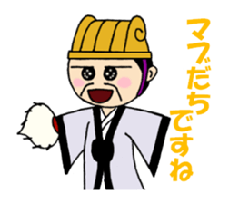 Super strategist "Komei" sticker #5366712