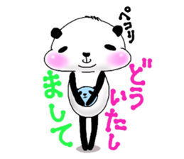 I am "Panda". sticker #5366717