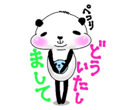 I am "Panda". sticker #5366717