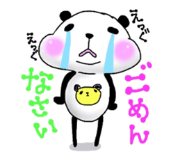 I am "Panda". sticker #5366719