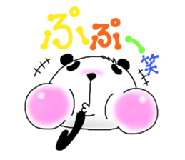 I am "Panda". sticker #5366720