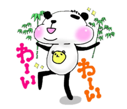 I am "Panda". sticker #5366721
