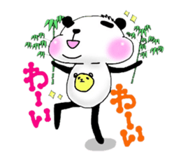 I am "Panda". sticker #5366721