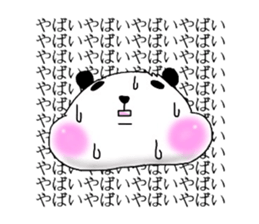 I am "Panda". sticker #5366725