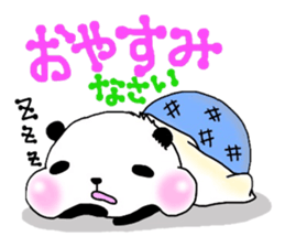 I am "Panda". sticker #5366729