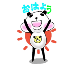 I am "Panda". sticker #5366730