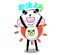 I am "Panda". sticker #5366730