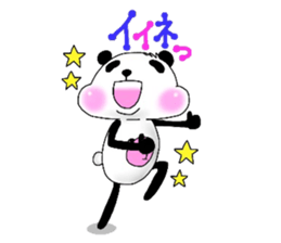 I am "Panda". sticker #5366734
