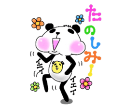 I am "Panda". sticker #5366736