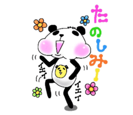 I am "Panda". sticker #5366736