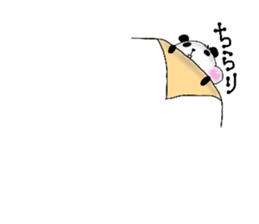 I am "Panda". sticker #5366739