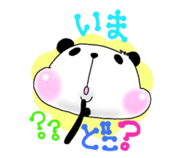 I am "Panda". sticker #5366740