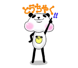I am "Panda". sticker #5366741