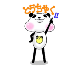 I am "Panda". sticker #5366741