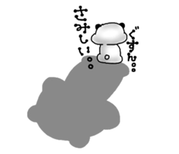 I am "Panda". sticker #5366742