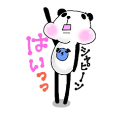 I am "Panda". sticker #5366750