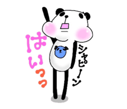 I am "Panda". sticker #5366750