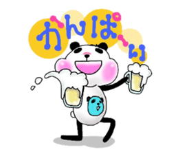 I am "Panda". sticker #5366751