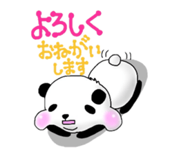 I am "Panda". sticker #5366752