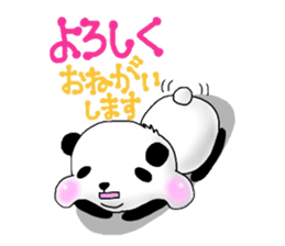 I am "Panda". sticker #5366752