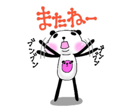 I am "Panda". sticker #5366754