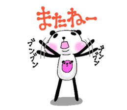 I am "Panda". sticker #5366754