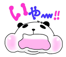 I am "Panda". sticker #5366755