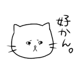 Nekoko(the Kitakyushu dialect) sticker #5366760