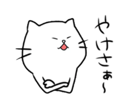 Nekoko(the Kitakyushu dialect) sticker #5366761