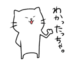 Nekoko(the Kitakyushu dialect) sticker #5366766