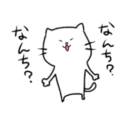 Nekoko(the Kitakyushu dialect) sticker #5366771