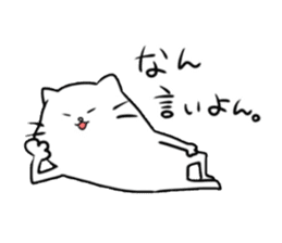 Nekoko(the Kitakyushu dialect) sticker #5366772