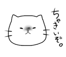 Nekoko(the Kitakyushu dialect) sticker #5366775