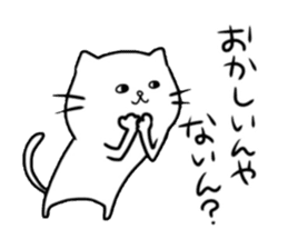 Nekoko(the Kitakyushu dialect) sticker #5366779