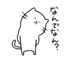 Nekoko(the Kitakyushu dialect) sticker #5366781