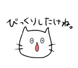 Nekoko(the Kitakyushu dialect) sticker #5366782