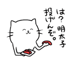 Nekoko(the Kitakyushu dialect) sticker #5366783