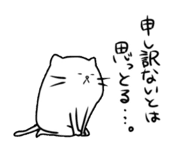 Nekoko(the Kitakyushu dialect) sticker #5366785