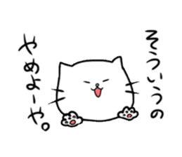 Nekoko(the Kitakyushu dialect) sticker #5366786