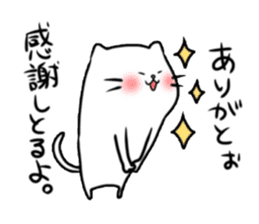 Nekoko(the Kitakyushu dialect) sticker #5366787
