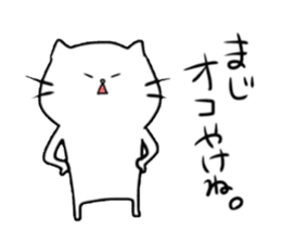 Nekoko(the Kitakyushu dialect) sticker #5366789