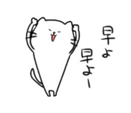 Nekoko(the Kitakyushu dialect) sticker #5366791