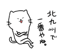 Nekoko(the Kitakyushu dialect) sticker #5366793