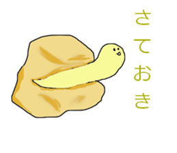 whipped cream sticker #5366809