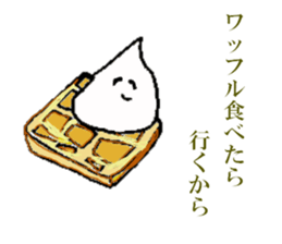 whipped cream sticker #5366816